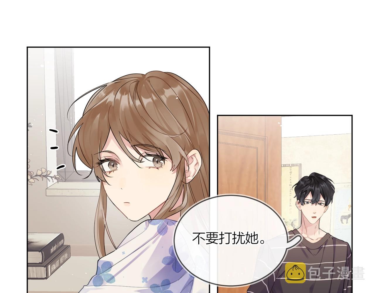 第100话 注意一点！73