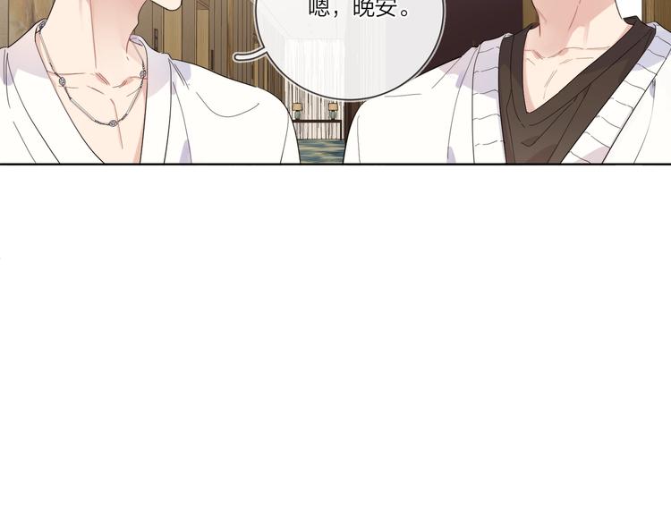 第19话 星星的项链62