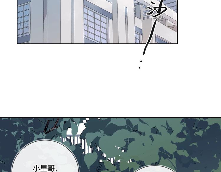 第30话 我接受别人了5