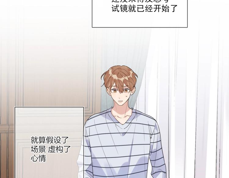 第38话 不想让他失望18