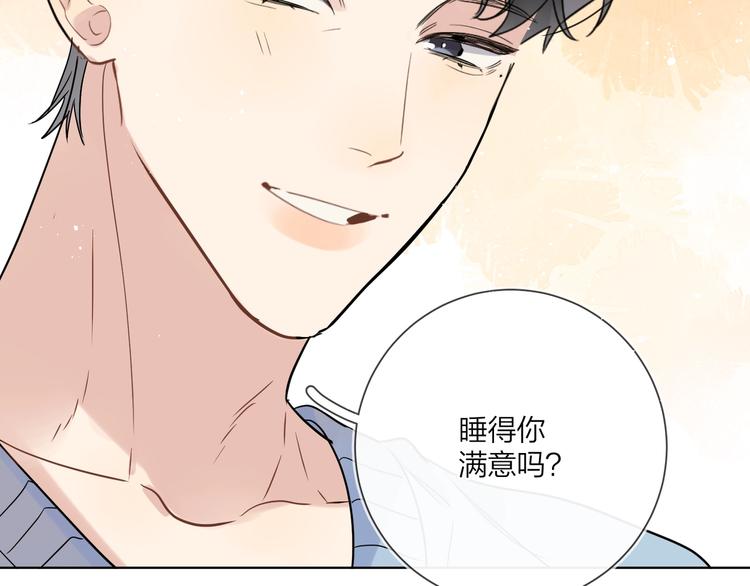 第43话 偷亲51