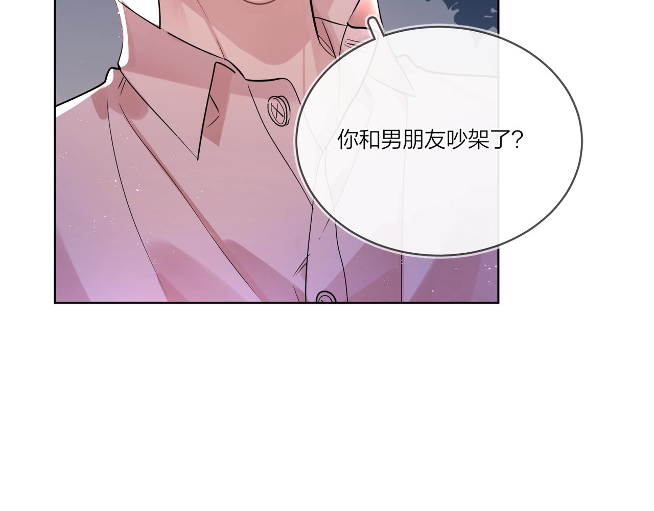 番外3 cp粉狂喜38
