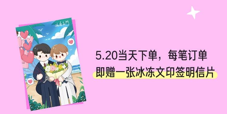 番外10 第一次心动98