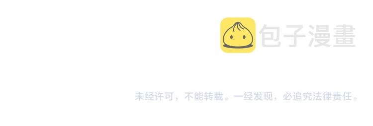 第84话 一直都知道75