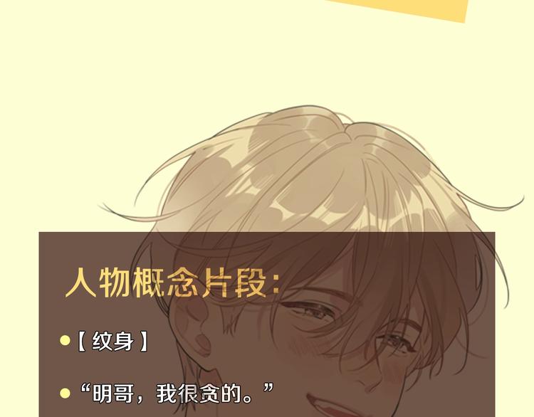 人物小档案10