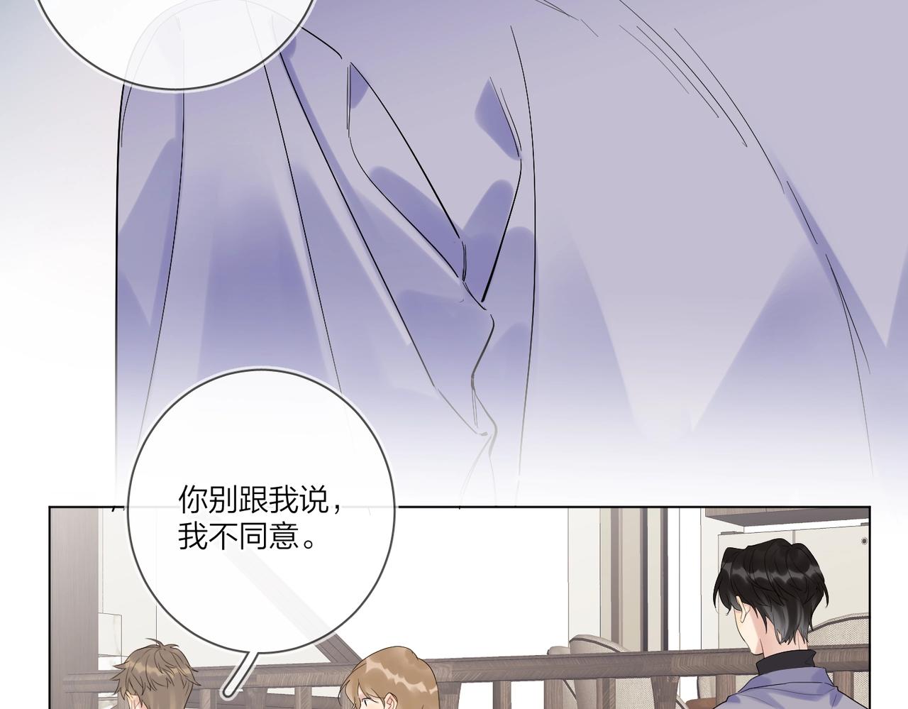 第95话 下跪69