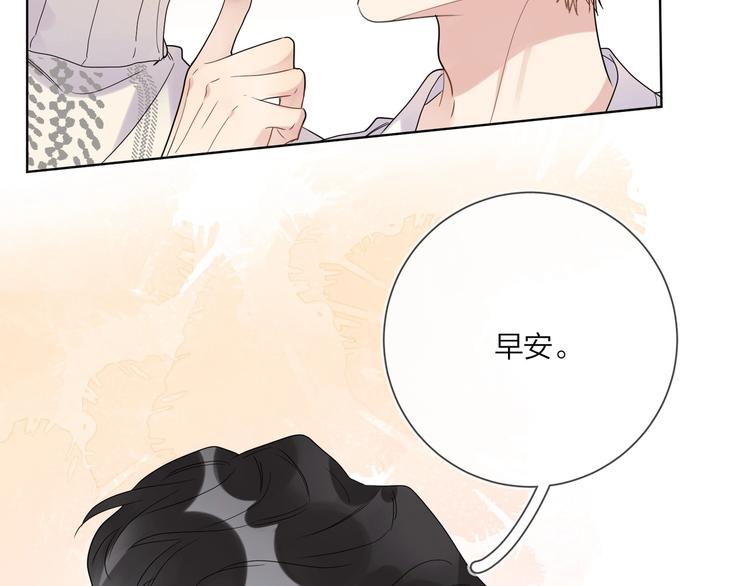 第50话 情路坎坷17