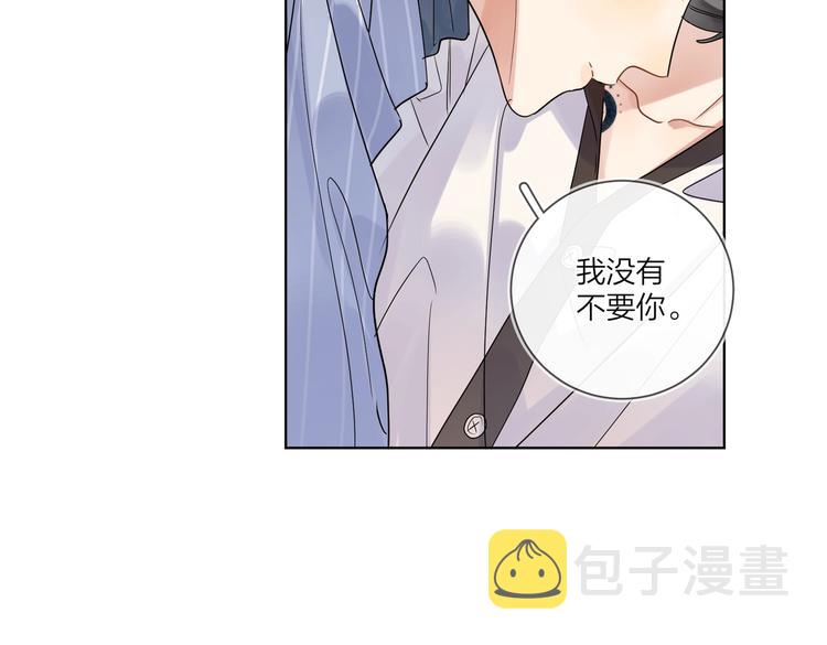 第69话 第一次告白69