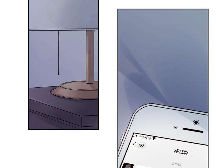 第76话 为你涂上口红99
