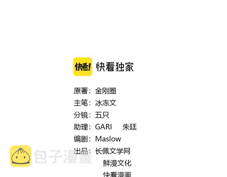 第86话 我会想你的2