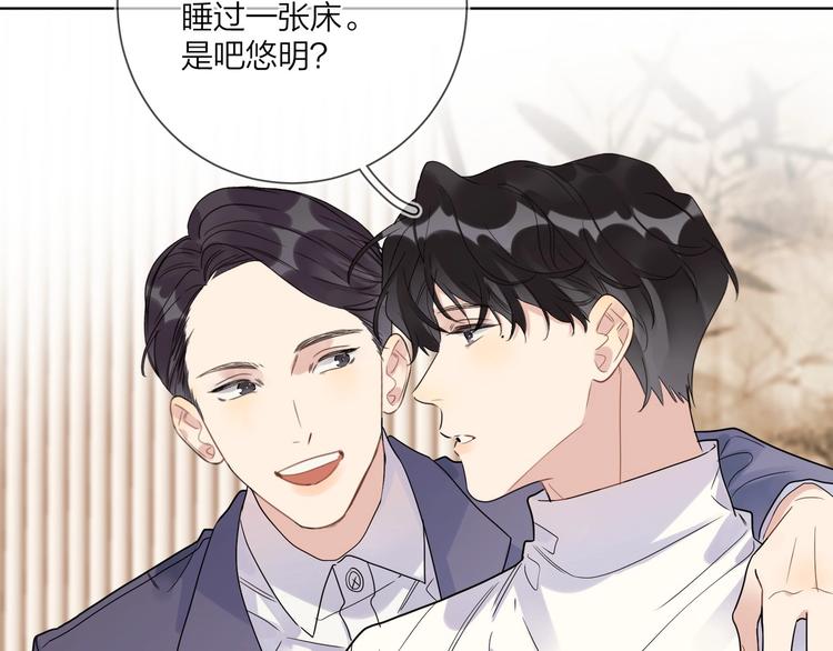 第48话 此刻抓住你13