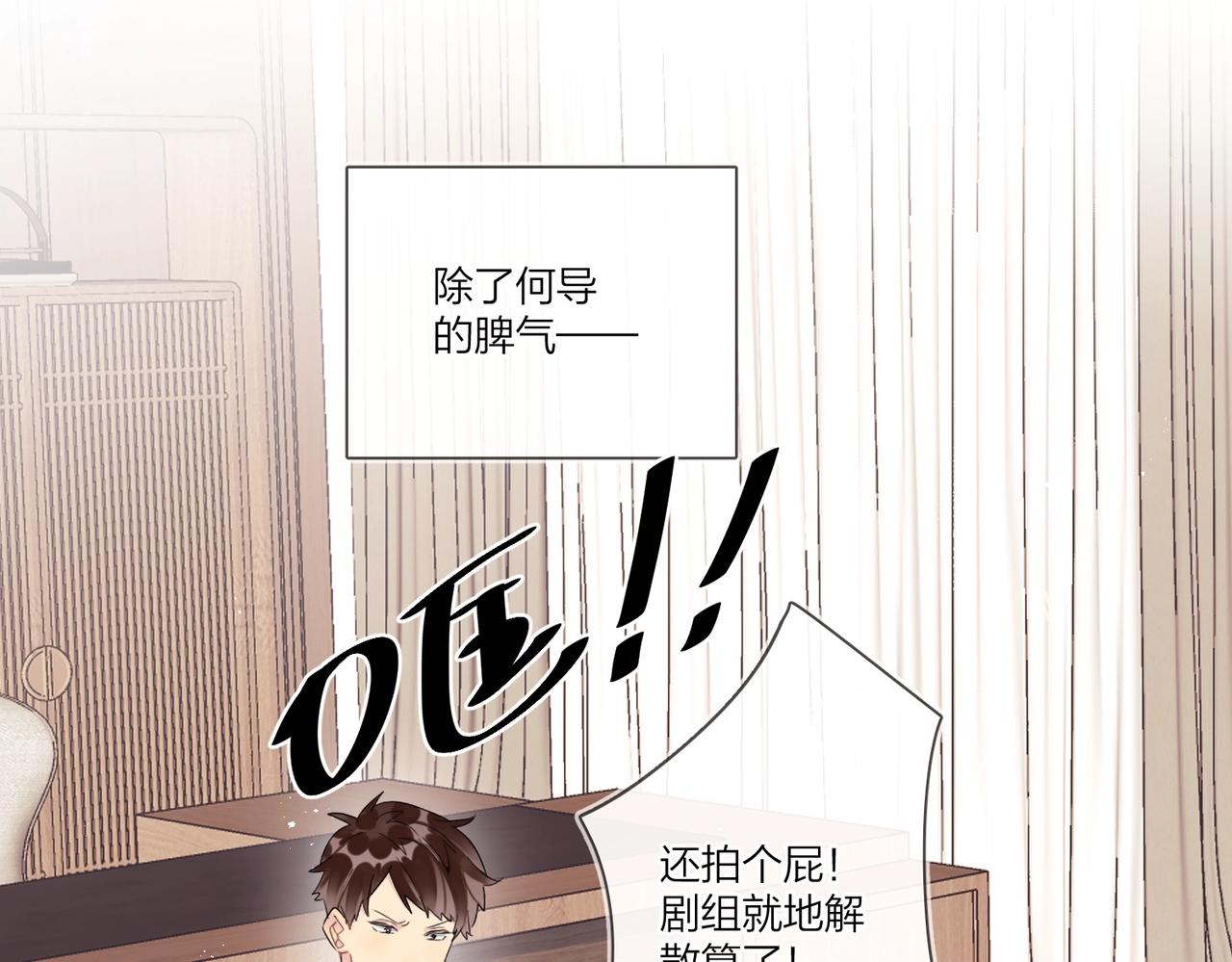 第106话 给你奖励68