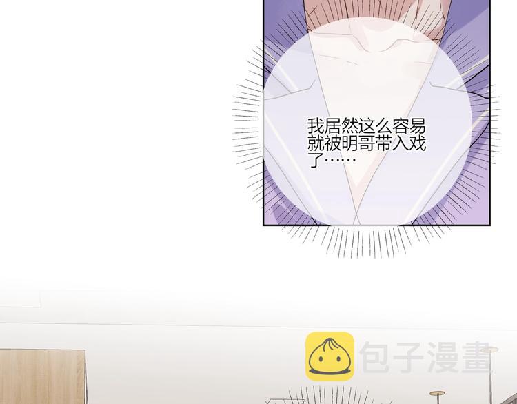 第53话 想要吃……77