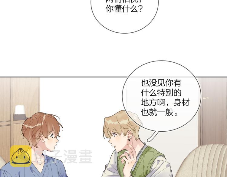 第80话 结婚照73