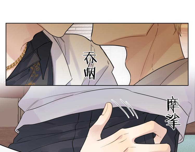 第75话 当面女装46