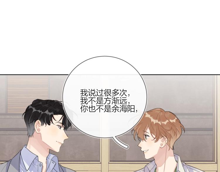 第84话 一直都知道67