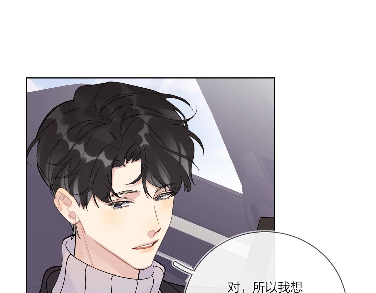 第97话 新剧开拍47