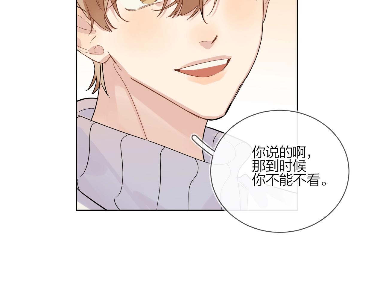 第91话 我的“老婆”40