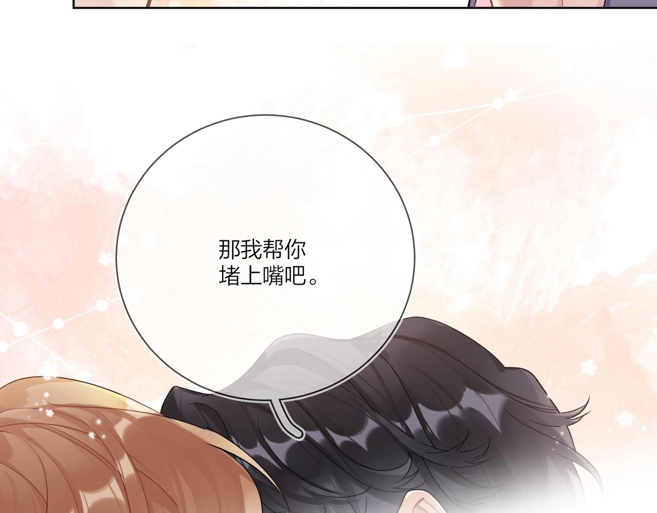 番外1 影帝87