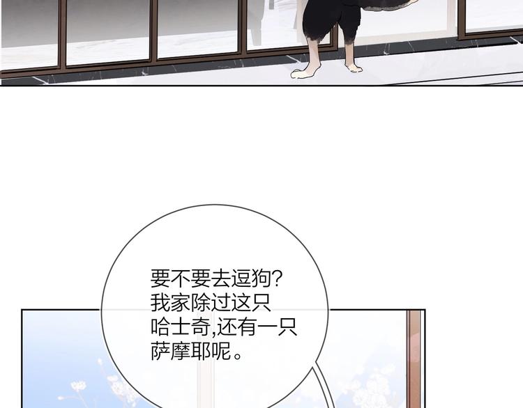 第46话 拜访启蒙老师64