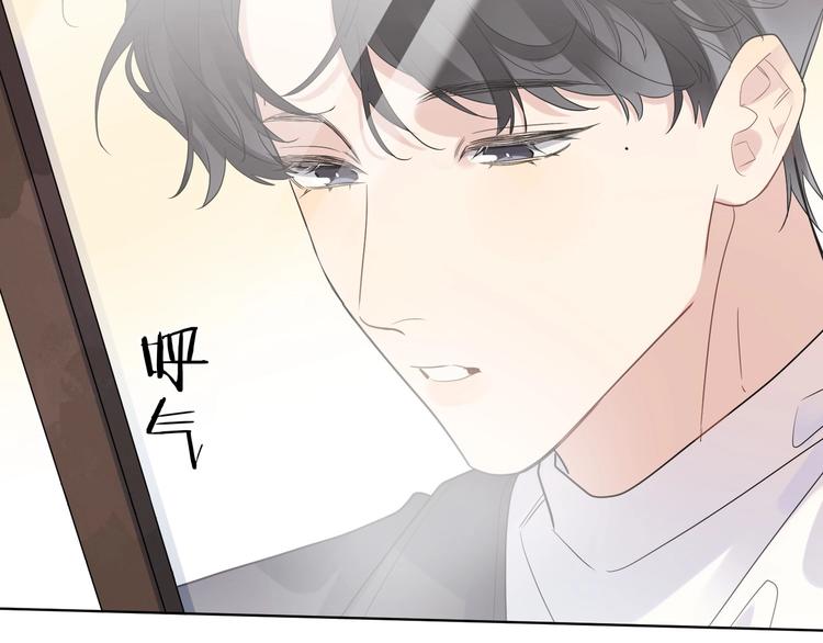第47话 星星吻8