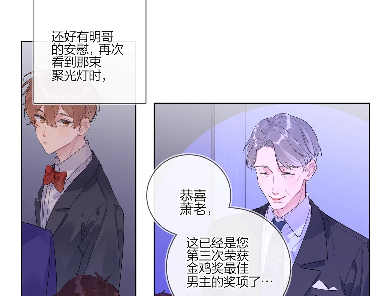 第90话 抱着你睡7