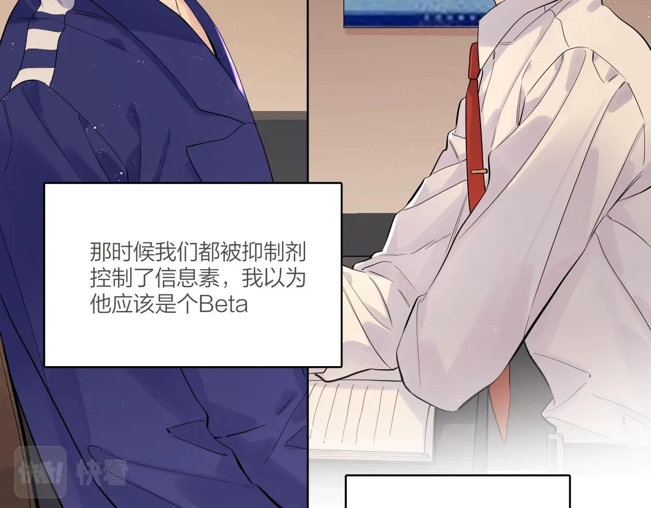 番外5 求你……帮帮我59