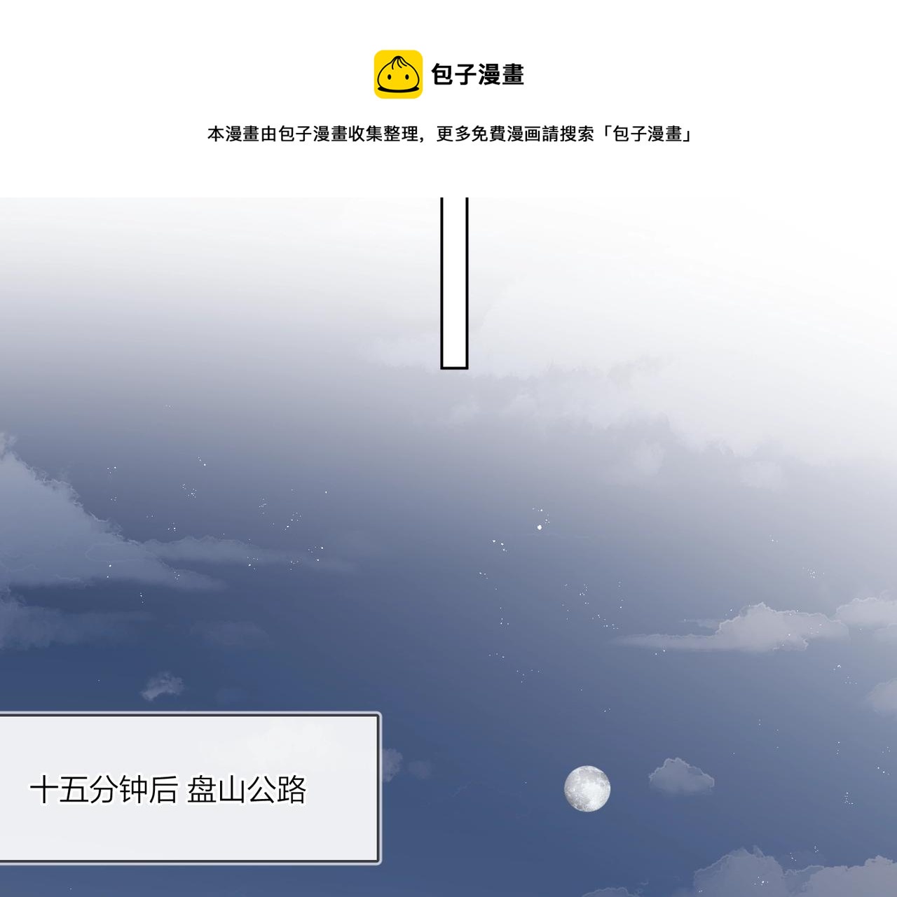 番外3 cp粉狂喜60