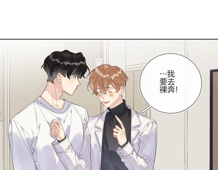 第87话 告诉你一个秘密66