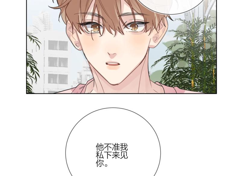 第86话 我会想你的35