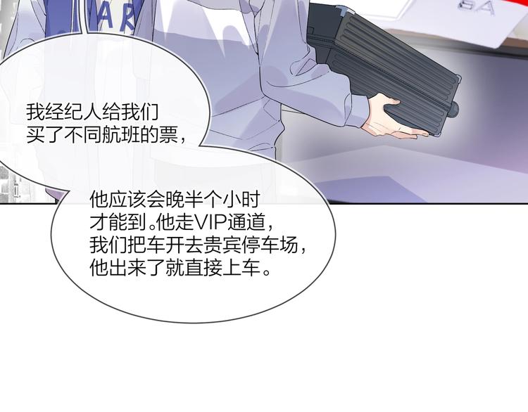 第56话 一起回家85