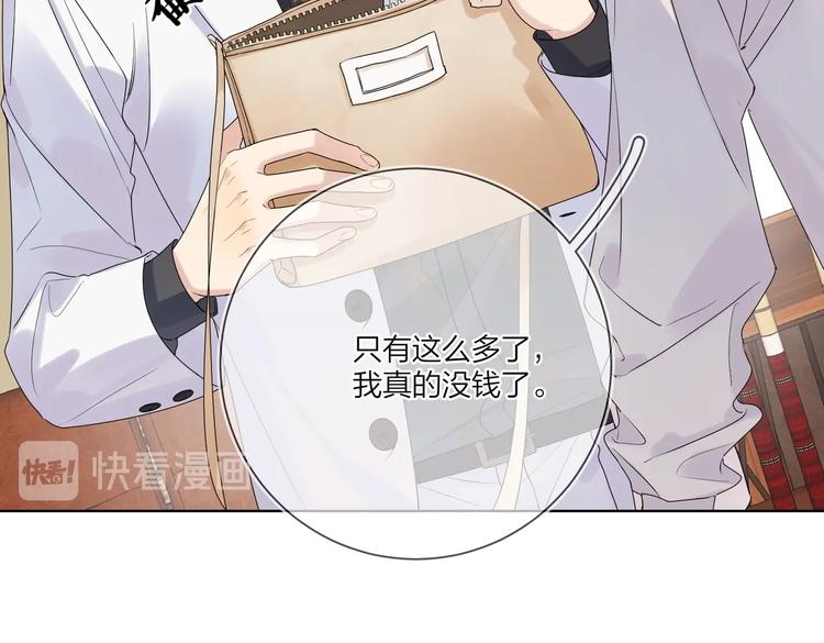 第75话 当面女装55