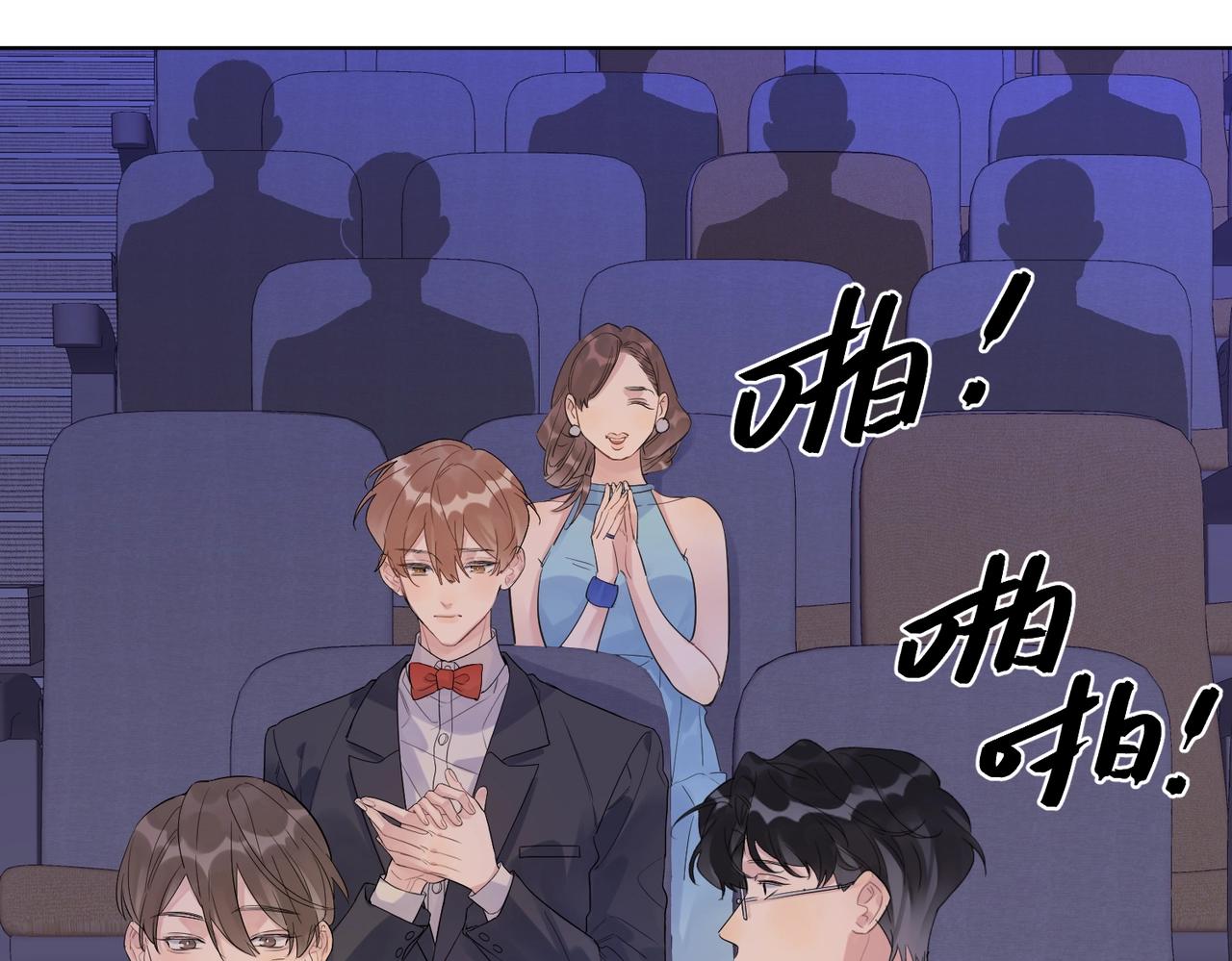 第88话 你是我的神78