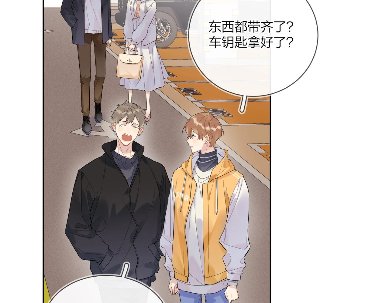 第96话 谁舍得不要70