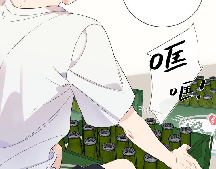第13话 影帝被“打脸”45