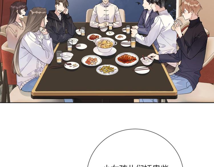 第48话 此刻抓住你6