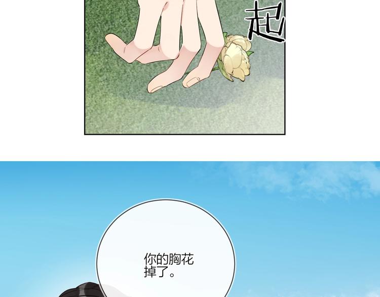 第33话 久别重逢109