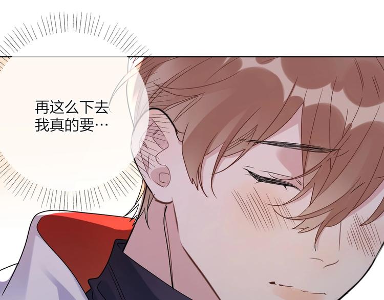 第49话 心里全是他19