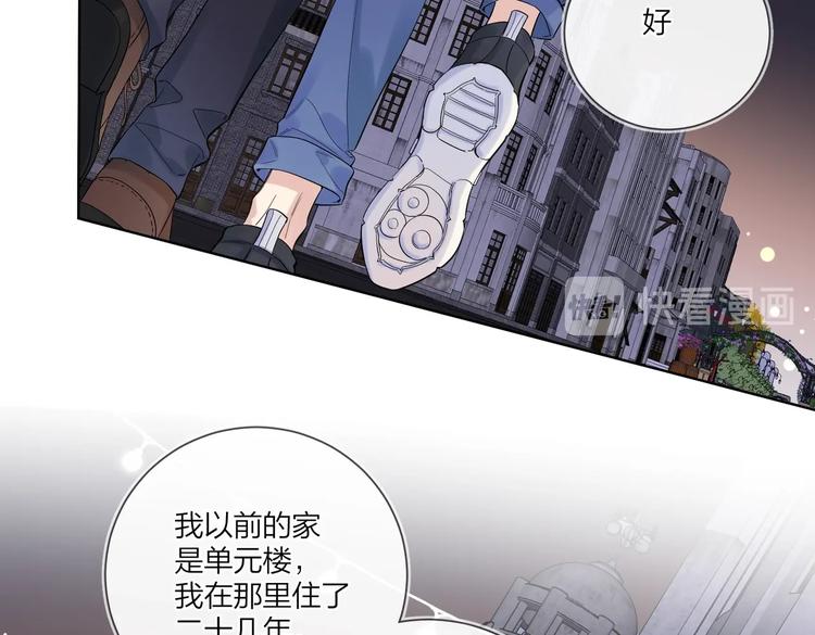 第61话 喜欢上你21