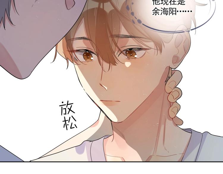第8话 你喜欢女孩子吗？84
