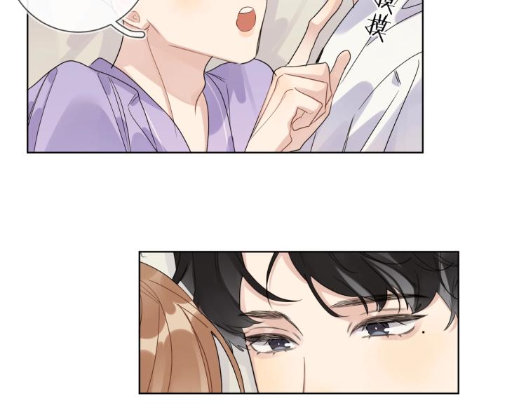 第81话 勾引的小心机86