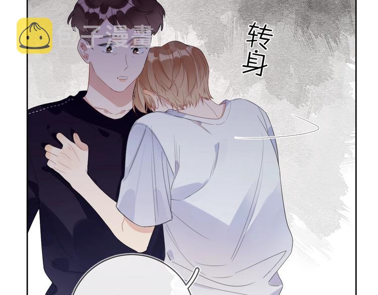 第14话 你该醒醒了7