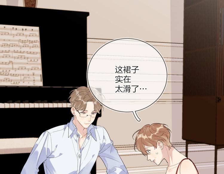 第66话 “亲密”对戏46