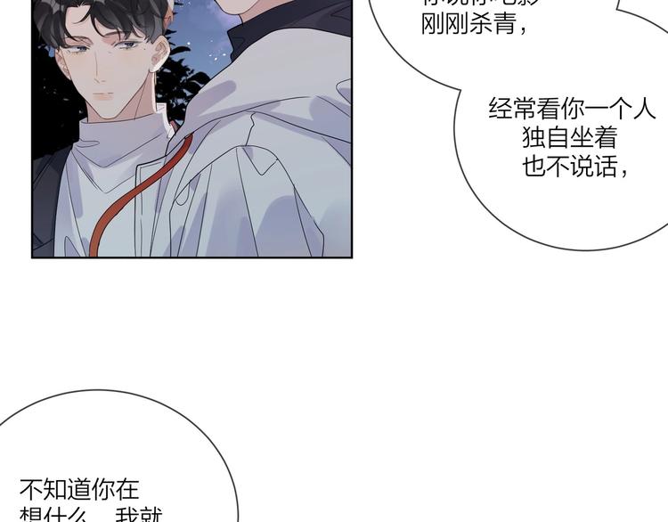 第48话 此刻抓住你52