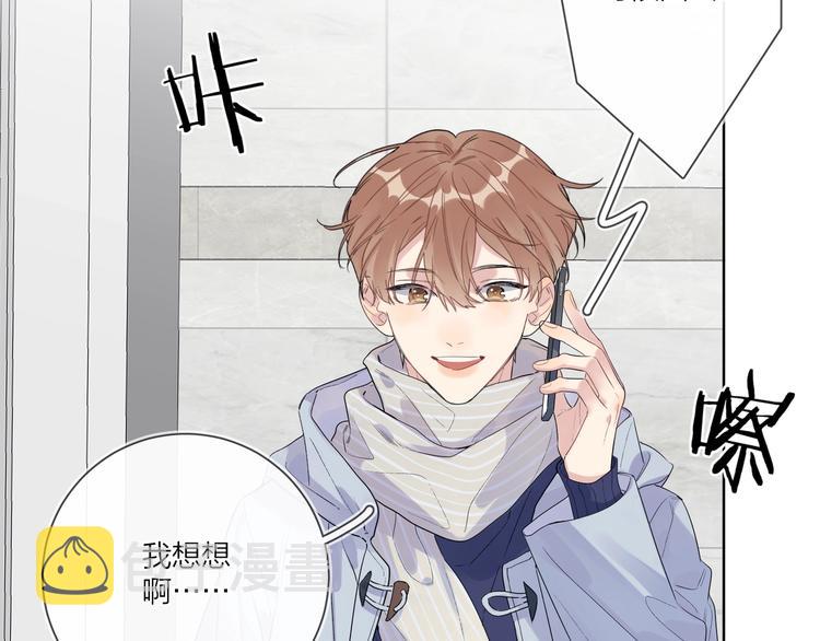 第56话 一起回家7