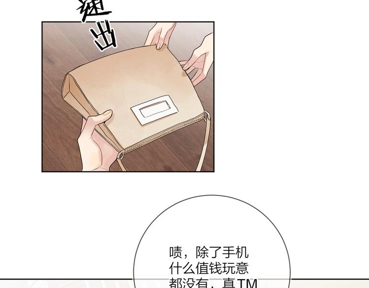 第75话 当面女装53