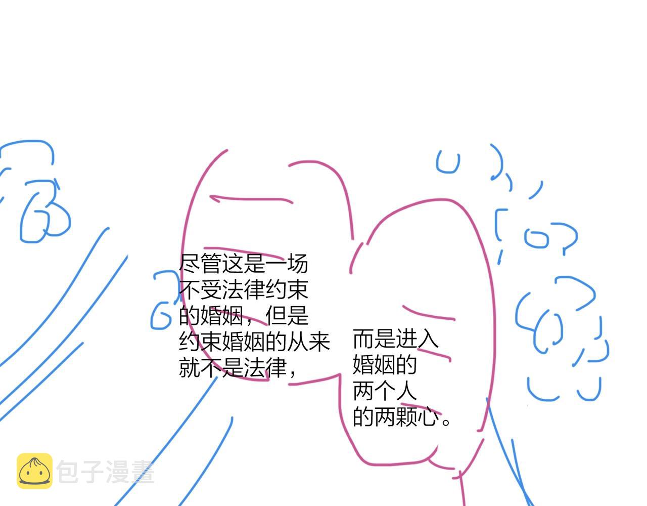 第109话 梦想成真86
