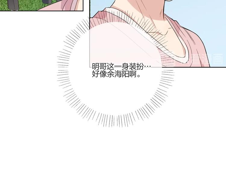 第33话 久别重逢104
