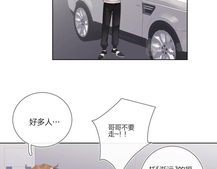 第86话 我会想你的108