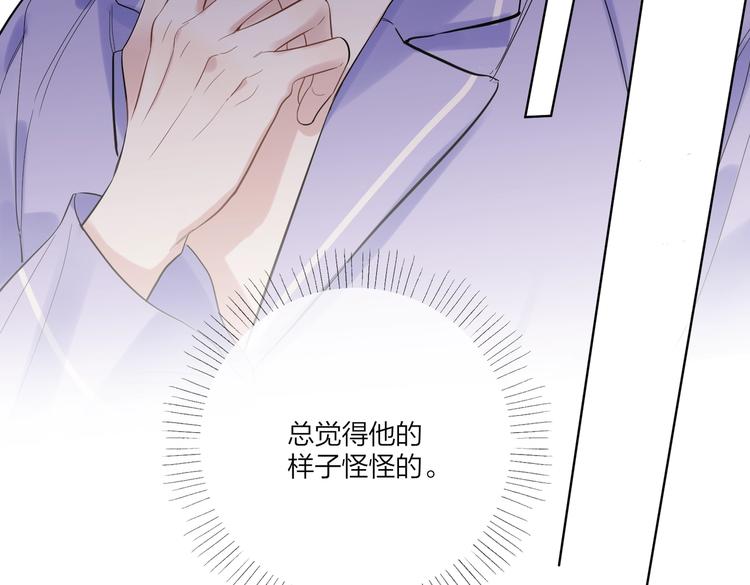 第59话 不忍推开72